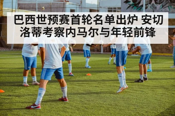 young soccer players training