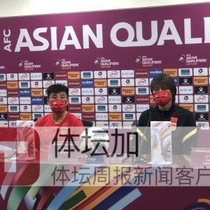 李铁感谢球员不放弃 希望能够尽快回主场比赛